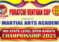 JJ MRTIAL ARTS ACADEMY