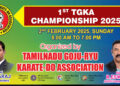 1st TGKA Championship 2025